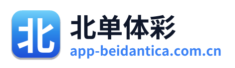 北单体彩